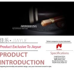 Eason Music Store Polymer Hardcase For Erhu By Jiayue