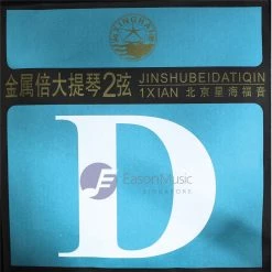 Eason Music Store Beijing Xinghai Fuyin Double Bass Strings