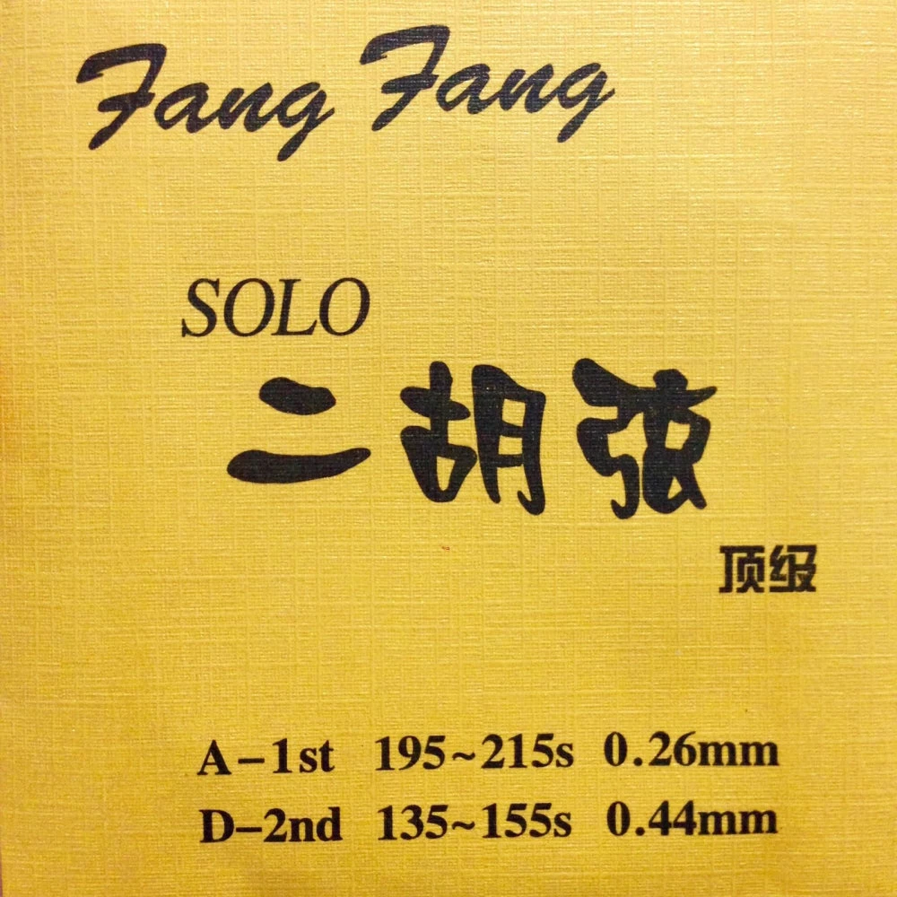 Eason Music Store Fang Fang Soloist Erhu Strings (Set) 3 Eason Music Store Fang Fang Soloist Erhu Strings (Set)