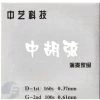 Eason Music Store Zhong Yi Ke Ji Professional Zhonghu Strings (Set) 1 Eason Music Store Zhong Yi Ke Ji Professional Zhonghu Strings (Set)