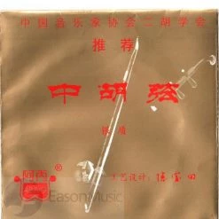 Eason Music Store ABing Silver Zhonghu Strings