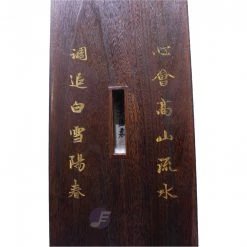 Eason Music Store Professional Black Rosewood