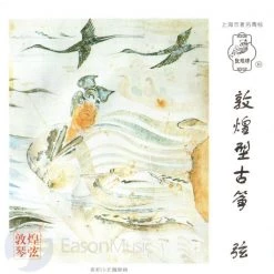 Eason Music Store Shanghai Dunhuang Type A Guzheng Strings