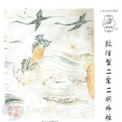 Eason Music Store ERHU Dunhuang Erquan Strings