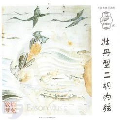 Eason Music Store ERHU Shanghai Dunhuang Mudan Strings (Set)
