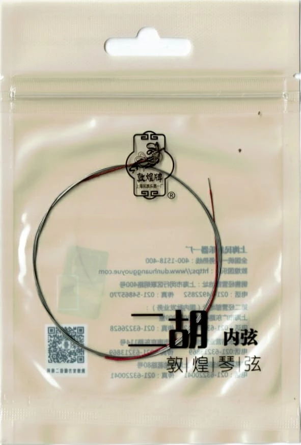 Eason Music Store ERHU Shanghai Dunhuang Strings (Set) 3 Eason Music Store ERHU Shanghai Dunhuang Strings (Set)