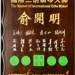 Eason Music Store Exquisite Ming Qing Aged Rosewood Erhu By Yu Kai Ming
