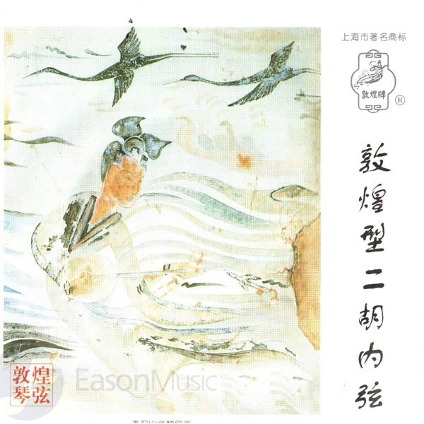 Eason Music Store ERHU Shanghai Dunhuang Strings (Set) 5 Eason Music Store ERHU Shanghai Dunhuang Strings (Set)