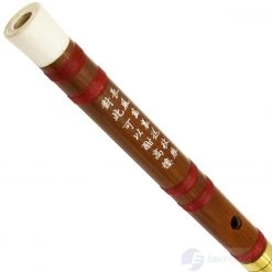 Eason Music Store Starter Grade Dizi With Engraved Poem