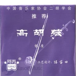 Eason Music Store ABing Silver Gaohu Strings