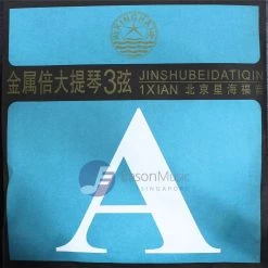 Eason Music Store Beijing Xinghai Fuyin Double Bass Strings 8 Eason Music Store Beijing Xinghai Fuyin Double Bass Strings