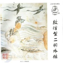 Eason Music Store ERHU Shanghai Dunhuang Strings (Set) 9 Eason Music Store ERHU Shanghai Dunhuang Strings (Set)