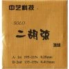 Eason Music Store ERHU Fang Fang Light Gauge Soloist Strings (Set)