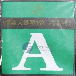 Eason Music Store Beijing Xinghai Fuyin Cello Strings