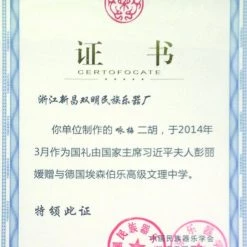 Eason Music Store Concert Grade Violet Sandalwood Zhonghu By Yu Kai Ming 15 Eason Music Store Concert Grade Violet Sandalwood Zhonghu By Yu Kai Ming