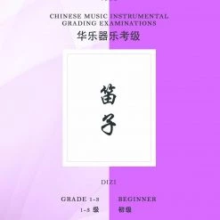 Eason Music Store Dizi Teng CI Examination Grades 1-3