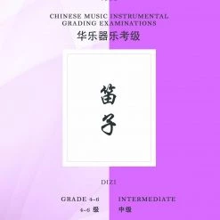 Eason Music Store Dizi Teng CI Examination Grades 4-6