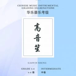 Eason Music Store Gaoyin Sheng Teng CI Examination Grades 4-6