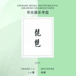 Eason Music Store Pipa Teng CI Examination Grades 1-3